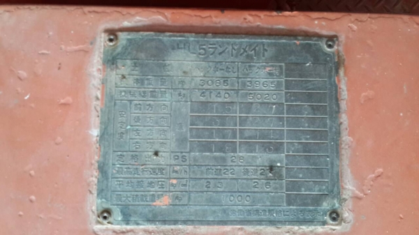 ขายรถตักล้อยางMITSUIเอวอ่อน2เพลา4WDเกียร์ตัดโหลฮาร์