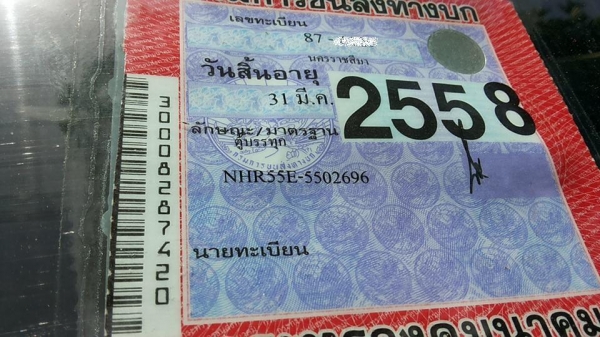 **168,000 บ.ต่อรอง**ขาย4ล้อกลาง 88 ประกอบรถตู้แห้ง ถูกๆ ISUZU NHR 4JB1-88HP เกียร์สั้น ปี47 เครื่อง ดีแรงดี แน่น เกียร์ดีไม่หลุด ไม่หอน ช่วงล่างเดิม เพลาลอย คัสซีพอใช้ มีเก็บงานมาบ้าง ไม่แจ่มเท่าไร ต้องเก็บเพิ่ม พร้อมตู้แห้งเปิดข้างกับเปิดหลัง (แบบเปิดขึ้