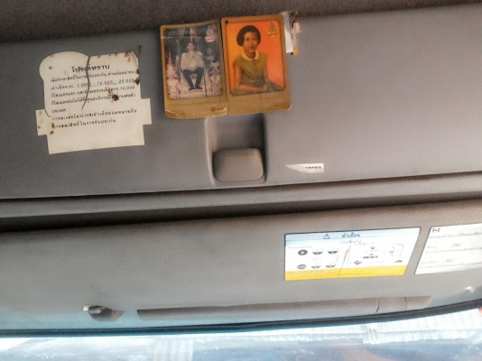 ขาย..10ล้อ2เพลา..ฮีโน่ เม้ก้า 260 ยางดี  ดั้มรถสวยมากอยากดูรูปเพิ่มเติมติดต่อเราได้มีระบบพ่วงเรียบร้อย