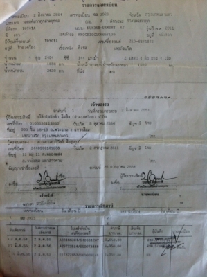 vigo champ smartcab 2.5 ขายด่วน vigo champ smartcab 2.5 ขายด่วน