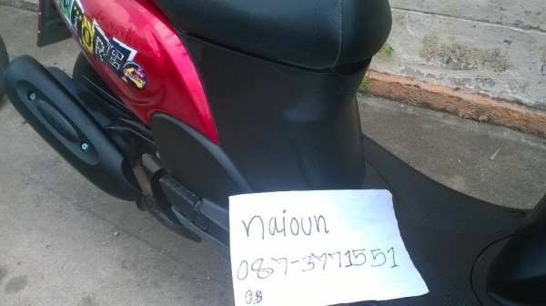 ยามาฮ่า FEOREสภาพดี หัวฉีด ล้อแม็ก พร้อมเอกสาร