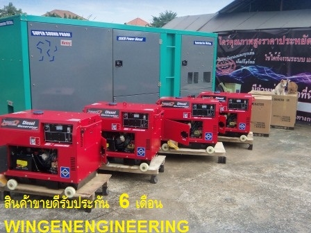 ไดปั่นไฟนำเข้า10kva.