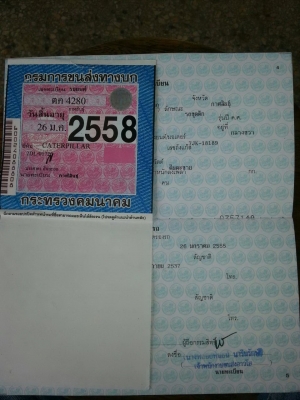 ขาย CAT320  7JK V.2 ทะเบียนเอกสารครบ ตามสภาพ 2 คัน