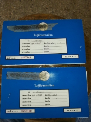 ขาย CAT320  7JK V.2 ทะเบียนเอกสารครบ ตามสภาพ 2 คัน