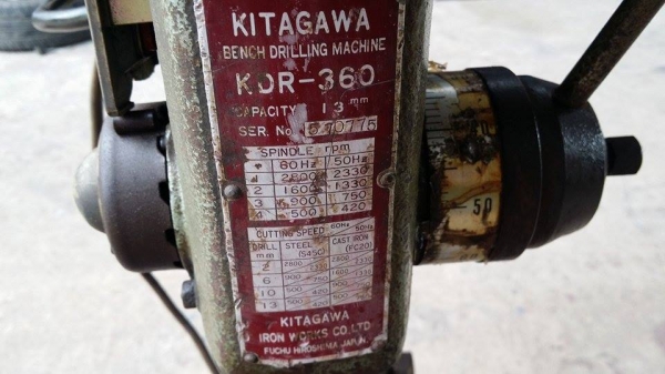 แท่นเจาะสว่าน เก่าญี่ปุ่น สภาพพร้อมใช้งาน เหมาะแก่งานเจาะต่างๆ แท่นเจาะสว่าน เก่าญี่ปุ่น สภาพพร้อมใช้งาน เหมาะแก่งานเจาะต่างๆ