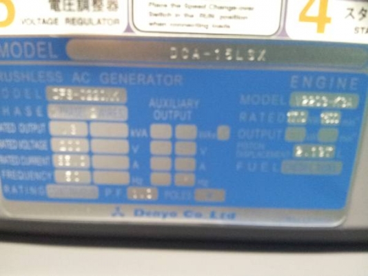 DCA-15LSX : Diesel Generator Single Phase TYPE  by กุ้ง:0813062283