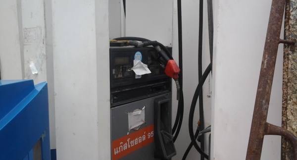 ขายตู้จ่ายน้ำมันดิจิตอล