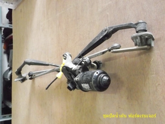 คันชัก ปัดน้ำฝน ดีแม๊ก