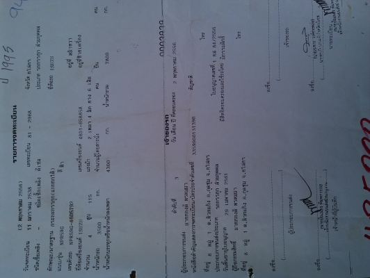 กระบะบรรทุก