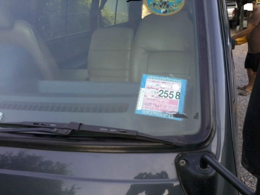 ขายรถตู้ ขายรถตู้