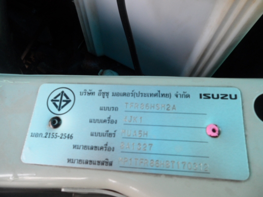 ขาย D-max ปี2011 รถสวยพร้อมใช้ ขาย D-max ปี2011 รถสวยพร้อมใช้