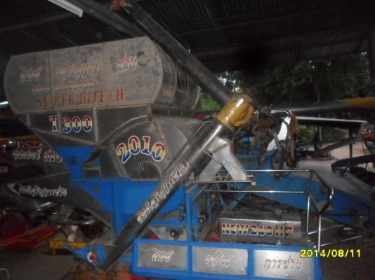 ขายรถเกี่ยวข้าวศิษย์เจริญการช่าง