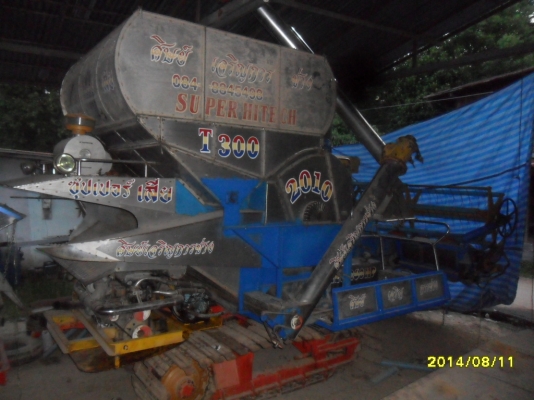 ขายรถเกี่ยวข้าวศิษย์เจริญการช่าง