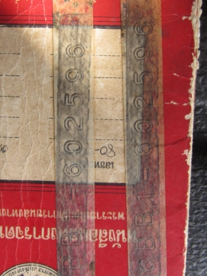 ต้องการขายรถ6ล้อISUZU ติดเครนTADANO 4ตัน