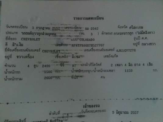 Chrvolet.  2.5. Commonrail