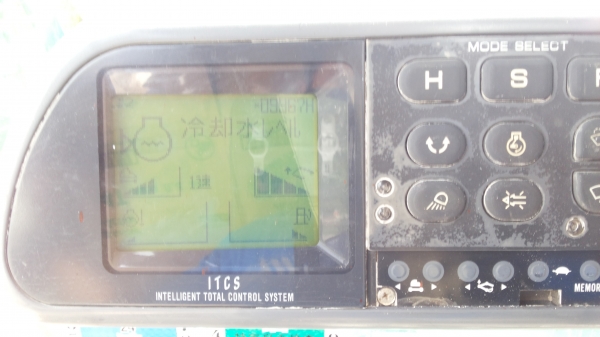 รถเเม็คโค รถเเม็คโค