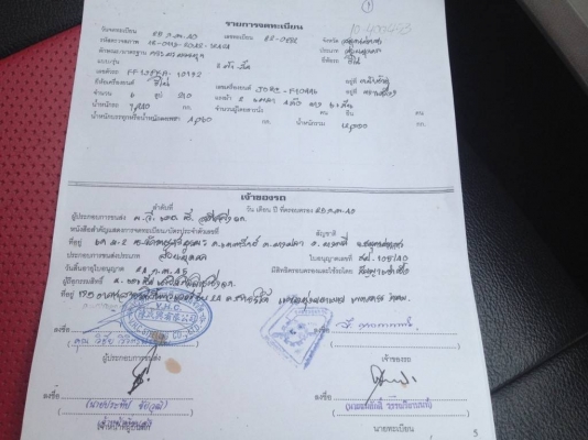 ขายรถบรรทุก6ล้อติดเครน HINO FF1J 210 แรง เครนTADANO TM45Z 3ปอก2ชัก พร้อมใช้งานครับ