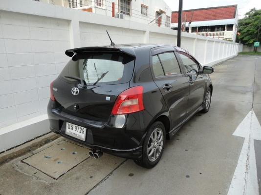 -ขายแล้ว