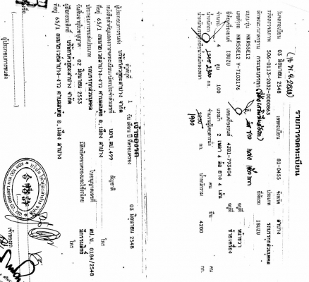 ทางด่วน 4 ล้อกลางnkr100. เทอโบ. รถห้างแท้เดิมๆสวยๆปี2544