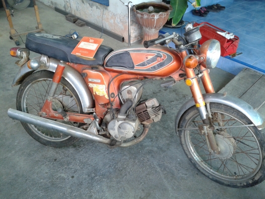 ขาย