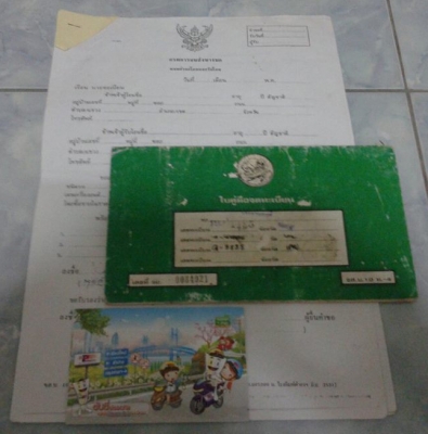 ขายครับ Yamaha Virago 400 cc. ทะเบียนแท้ 58500