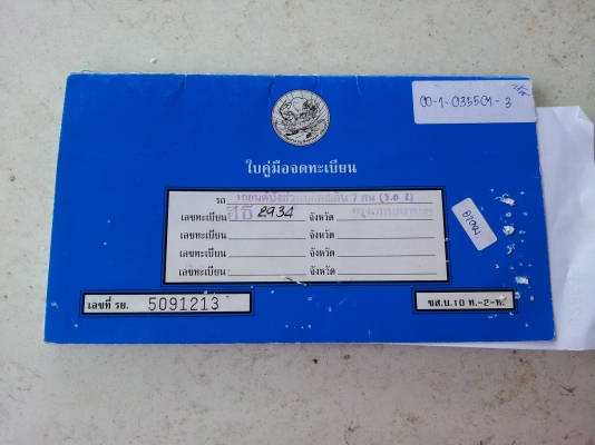 TOYOYA แกรน ตัวยาว หลังคาสูง TOYOYA แกรน ตัวยาว หลังคาสูง