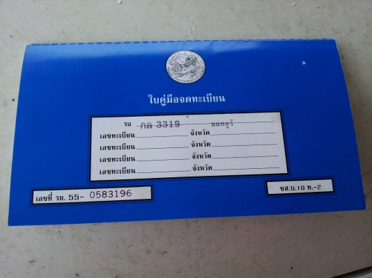 A31 เต็มๆ เครื่องj BO เกียรโยงแท้ เกิน200