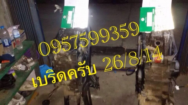 ขายเครื่อง CBR พร้อมทะเบียน