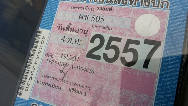 **165,000 บ.ต่อรอง**ขายมังกรทองแค็ป90 ISUZU SPACECAB 2.5 SL ปี37/94 เครื่องมังกรทอง2.5 90แรง ยอดนิยม เครื่องแน่น แห้ง แรง ประหยัด เกียร์ดีไม่มีหลุด ช่วงล่างหนึบๆ คัสซีสวยเดิมไม่ปะไม่ดาม กระบะสวยมีพื้นปูกระบะ ภายในเก๋งสวยคอนโซลครบ พ.พาวเวอร์ แอร์เย็น ยางดี **165,000 บ.ต่อรอง**ขายมังกรทองแค็ป90 ISUZU SPACECAB 2.5 SL ปี37/94 เครื่องมังกรทอง2.5 90แรง ยอดนิยม เครื่องแน่น แห้ง แรง ประหยัด เกียร์ดีไม่มีหลุด ช่วงล่างหนึบๆ คัสซีสวยเดิมไม่ปะไม่ดาม กระบะสวยมีพื้นปูกระบะ ภายในเก๋งสวยคอนโซลครบ พ.พาวเวอร์ แอร์เย็น ยางดี