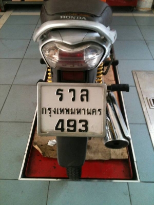 สตาร์ทมือ&hellip;125r ปี50 เดิมๆ เครื่องดีมาก 21,000