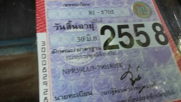 **335,000 บ.ต่อรอง**ขายกระบะแค็ป TOYOTA HILUX VIGO 2.5J ปี51/08 เครื่องเดิมเกียร์เดิม ไมล์12x,xxx เครื่องแน่น แรง ไม่มีเยิ้ม เกียร์ไม่มีหอน ช่วงล่างหนึบคัสซีสวยเดิมๆไม่มีสนิม กระบะสวยมีพื้นปูกระบะ หน้า-หลังเดิมๆไม่เคยชนหนัก ภายในสวยคอนโซลเต็ม พ.พาวเวอร์ ก