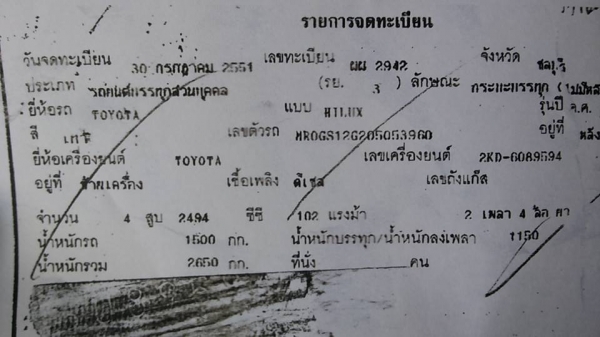 **335,000 บ.ต่อรอง**ขายกระบะแค็ป TOYOTA HILUX VIGO 2.5J ปี51/08 เครื่องเดิมเกียร์เดิม ไมล์12x,xxx เครื่องแน่น แรง ไม่มีเยิ้ม เกียร์ไม่มีหอน ช่วงล่างหนึบคัสซีสวยเดิมๆไม่มีสนิม กระบะสวยมีพื้นปูกระบะ หน้า-หลังเดิมๆไม่เคยชนหนัก ภายในสวยคอนโซลเต็ม พ.พาวเวอร์ ก
