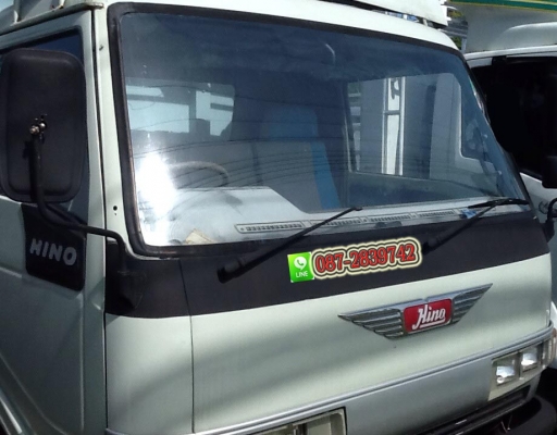 ขาย  รถบรรทุก 6 ล้อ  ขนาดกลาง  กระบะรั้วไม้ HINO ซุปเปอร์เสี่ย  120  แรงม้า