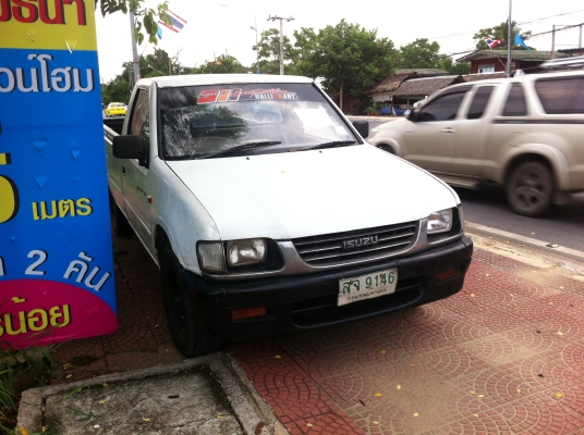 ดรากอนหัวเดียวปี98 ดรากอนหัวเดียวปี98