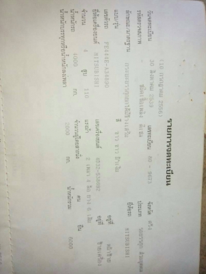 6ล้อดั้ม110แรง มิตซูฯFE444E สภาพดีใช้ได้ ราคาไม่แพง..เล่มพร้อม