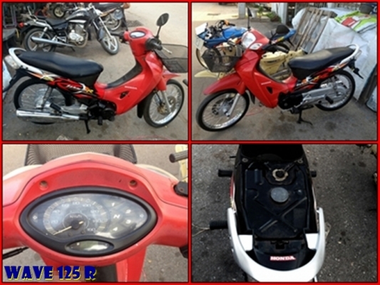 ขาย wave 125 เดิมๆถูกๆครับ