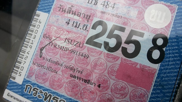 **128,000 บ.ต่อรอง**ขายมังกรทองแค็ป87 ISUZU SPACECAB 2.5 SL ปี34/91 เครื่องเดิมเกียร์เดิม มังกรทอง 87แรง ยอดนิยม ประหยัด แน่นดี แรงดี ไม่เยิ้ม เกียร์ไม่หลุด ไม่หอน ช่วงล่างดี ไม่ส่าย คัสซีสวยเดิม ไม่ปะไม่ดาม หน้า-หลังเดิมไม่เคยชนหนัก ภายในดีคอนโซลครบ พ.พา **128,000 บ.ต่อรอง**ขายมังกรทองแค็ป87 ISUZU SPACECAB 2.5 SL ปี34/91 เครื่องเดิมเกียร์เดิม มังกรทอง 87แรง ยอดนิยม ประหยัด แน่นดี แรงดี ไม่เยิ้ม เกียร์ไม่หลุด ไม่หอน ช่วงล่างดี ไม่ส่าย คัสซีสวยเดิม ไม่ปะไม่ดาม หน้า-หลังเดิมไม่เคยชนหนัก ภายในดีคอนโซลครบ พ.พา