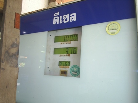 ขายหัวจ่ายน้ำมันระบบ ดิจิตอลพร้อมถังเก็บ 1000ลิตร 50,000บาทครับ