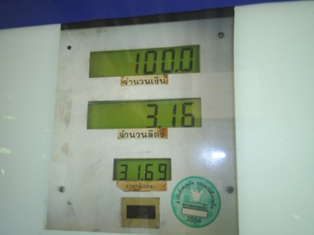 ขายหัวจ่ายน้ำมันระบบ ดิจิตอลพร้อมถังเก็บ 1000ลิตร 50,000บาทครับ