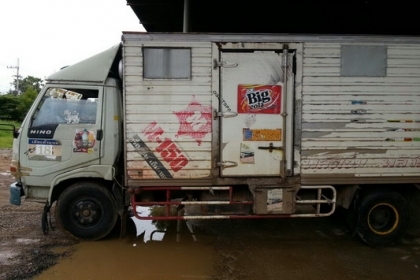 ขาย Hino FC2W 120 แรง ปี39 ตู้แห้ง 3 บาน 5.5 m โทร 088-4501277