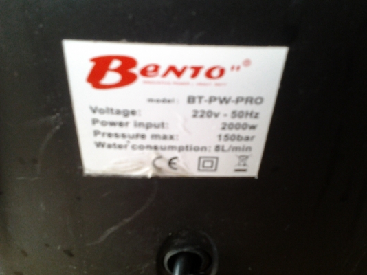 ขาย   ปั้มฉีด