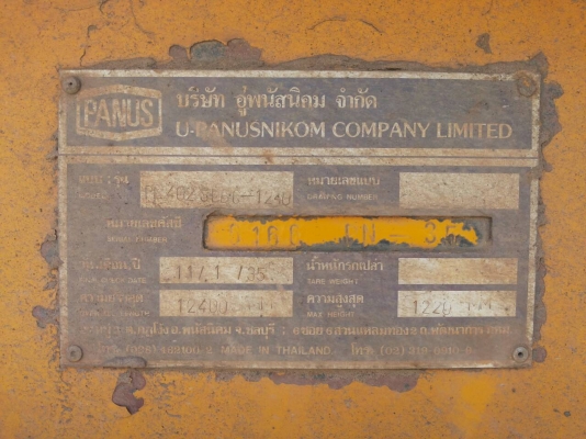 หางโรเบท2เพลา ของPANUS ยาว12ม. กว้าง2.5ม.มีบานพับพร้อมสะพานไฮดรอลิคขยายออกได้3เมตร เล่มทะเบียนพร้อมโอนปี*2535