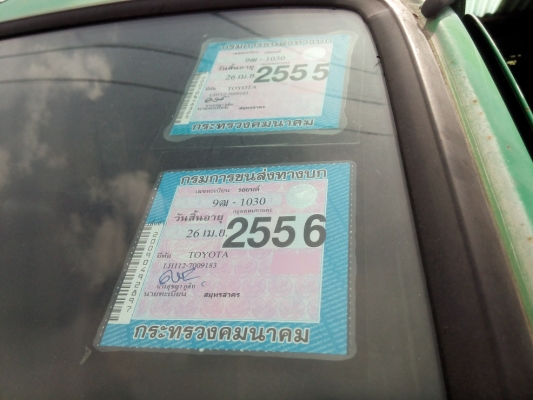 ขายรถตู้หลังคาสูง ถูกๆ ขายรถตู้หลังคาสูง ถูกๆ