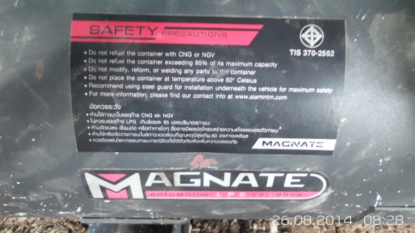 ขายถังแก๊ส