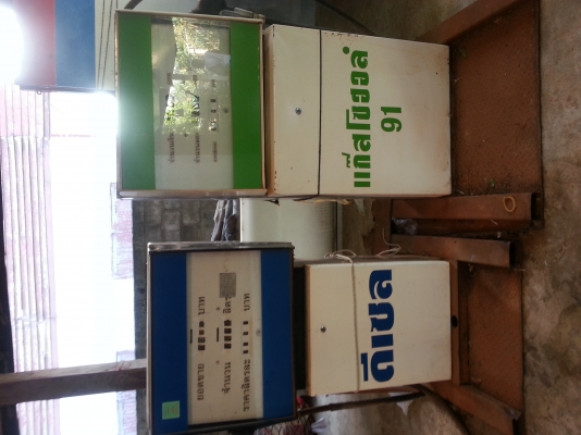 ขายปั้มน้ำมันพร้อมอุปกรณ์