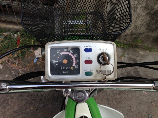 ขายรถป๊อบยามาฮ่าชิปปี้ 15,000 แต่งแล้ว