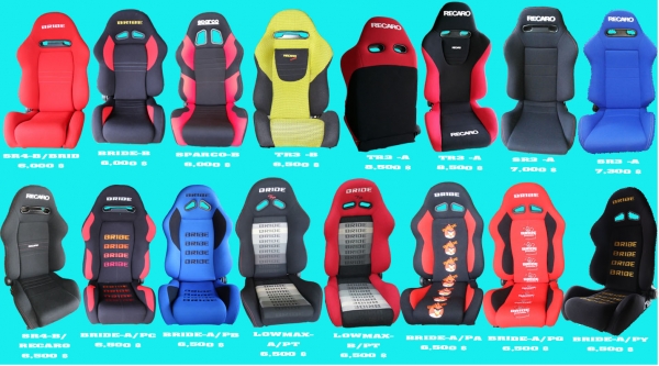 ขายเบาะรถแต่ง ขายเบาะรถแต่ง