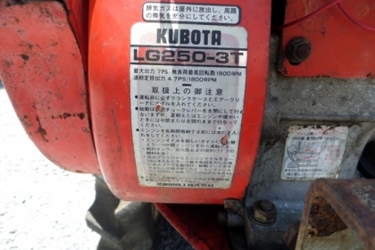 ขาย รถตีดินแบบเดินตาม KUBOTA T70 นำเข้าจากญี่ปุ่น สภาพพร้อมใช้ ราคา 13,500