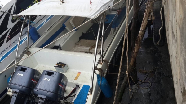 ขายด่วน เรือเร็ว