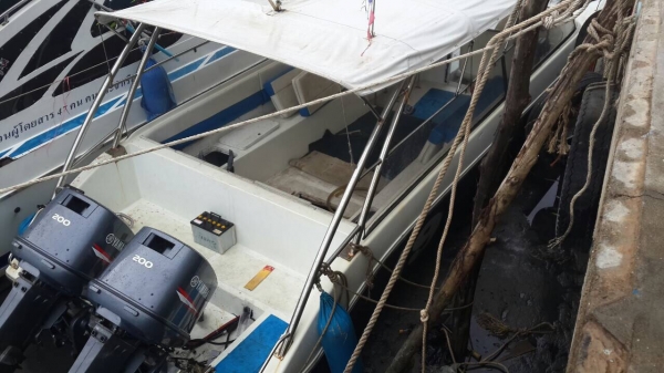 ขายด่วน เรือเร็ว